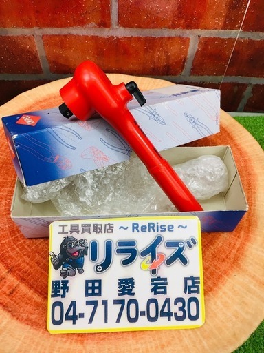 クニペックス 9831 絶縁ラチェット【リライズ野田愛宕店】【中古】管理番号：2400010107801