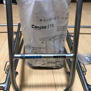 【新品】日東[NITTO]  キャンピー 27（700C） リア【限定１個】