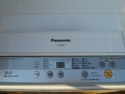 Panasonic 電気洗濯機 NA-F50B9 5.0kg 2016年製