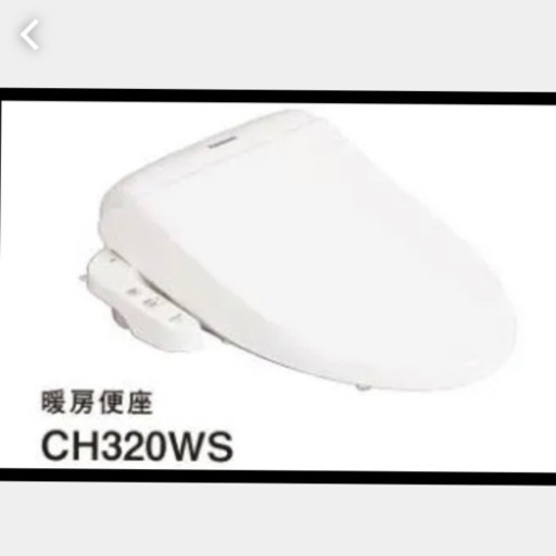 Panasonic暖房便座