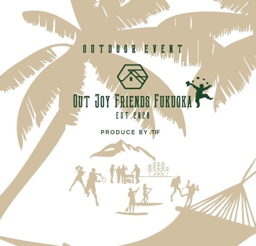 Out Joy Friends Fukuoka ビーチテニスサークル アウトドアサークル メンバー募集中 Tif 西新のテニスのメンバー募集 無料掲載の掲示板 ジモティー