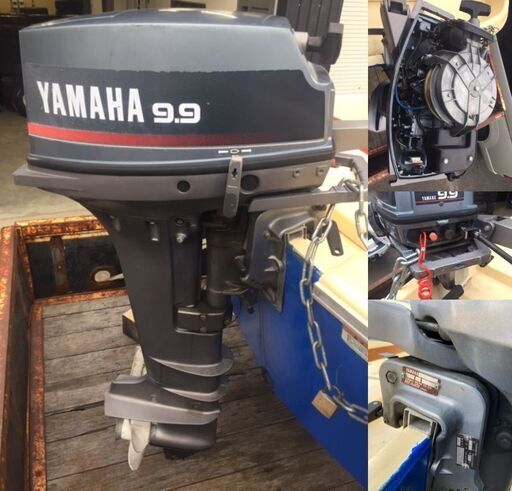 札幌市清田区発　ヤマハボート　船外機・トレーラ付き 船検令和８年４月迄 札幌市清田区発 ヤマハボート 船外機・トレーラ付き 船検令和