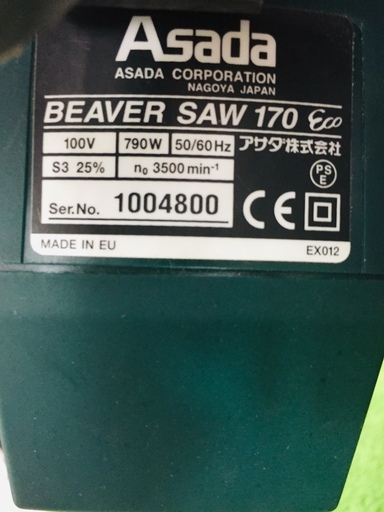 アサダ SAW170 パイプ切断機【リライズ野田愛宕店】【中古】管理番号