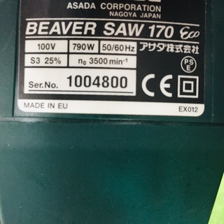 アサダ SAW170 パイプ切断機【リライズ野田愛宕店】【中古】管理番号