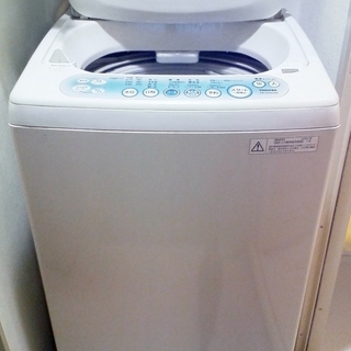 さしあげます　洗濯機　TOSHIBA　AW-５０GG(W)　お引...