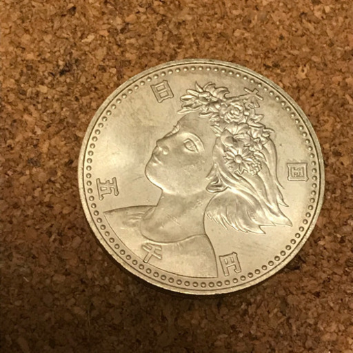 大阪 OSAKA エキスポ '90 5000円 銀貨
