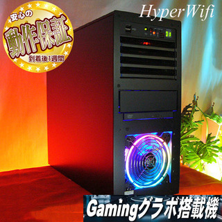 ☆特価品☆ハイパー無線Lenovoゲーミング☆フォートナイト◎現品