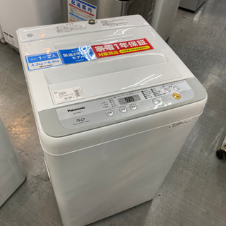 2018年製 パナソニック 5.0kg洗濯機 NA-F50B11