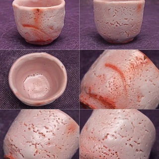 【JA】人間国宝 加藤孝造 志野 ぐい呑