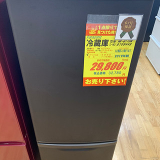 Panasonic製☆2019年製2ドア冷蔵庫☆1年間保証付き☆近隣