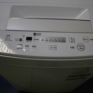 ■R2645) TOSHIBA 中古東芝　全自動洗濯機　洗濯容量4.5㎏　AW-45M7 2020年製! 洗濯機 店頭取引大歓迎♪