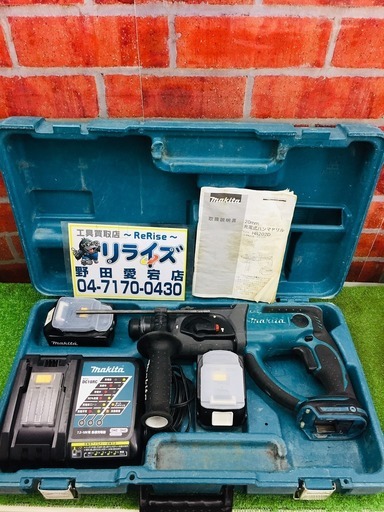 マキタ makita HR202D 充電式ハンマードリル【リライズ野田愛宕店】【中古】管理番号：2400010107795