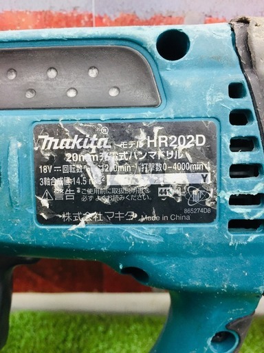 マキタ makita HR202D 充電式ハンマードリル【リライズ野田愛宕店