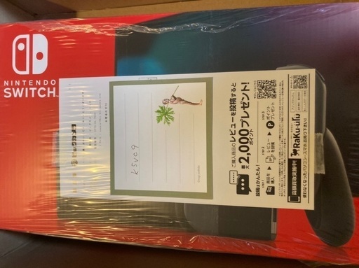 ニンテンドースイッチ新品未開封【メーカー１年保証】※2020.8.20から
