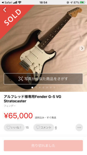 フェンダー Roland g-5 今月25日までの取引で6万円にて Roland 
