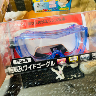 ゴーグル　保護メガネ　新品　まとめ100個