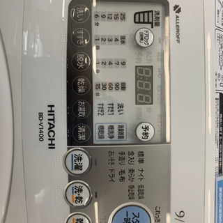 HITACHI製☆9㌔ドラム式洗濯乾燥機☆6ヶ月保証付き☆近隣配送可能