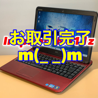 流線フォルムの赤い金属ボディが美しいDELL製13.3インチ/新品バッテリー 流線フォルムの赤い金属ボディが美しいDELL製13.3インチ/新品