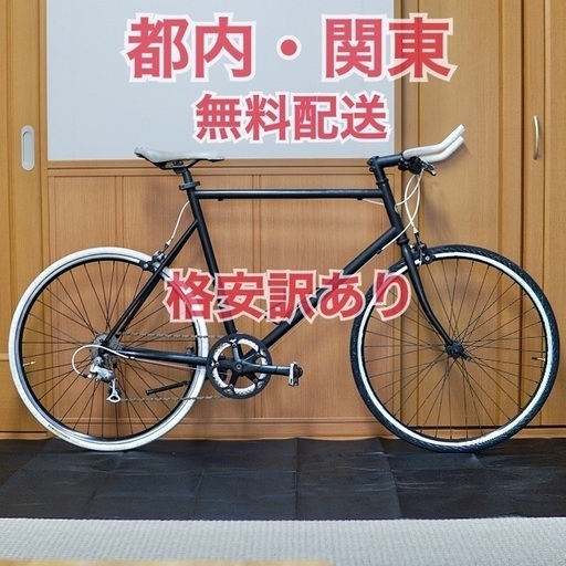 クロスバイク TOKYOBIKE SPORT 9s SORA L 175-185cm