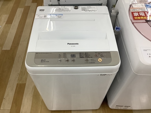 安心の6ヶ月保証付き！TOSHIBA　洗濯機【トレファク岸和田】