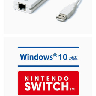 安心buffalo 有線lanアダプターnintendo Switch Ps4 ニシキ管理 三河島のその他の中古あげます 譲ります ジモティーで不用品の処分