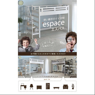 耐荷重500㎏ ロフトベッド | camilafortes.com.br