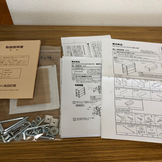 ●募集終了●無印良品 ステンレスキッチンユニットシェルフ オーク材 4