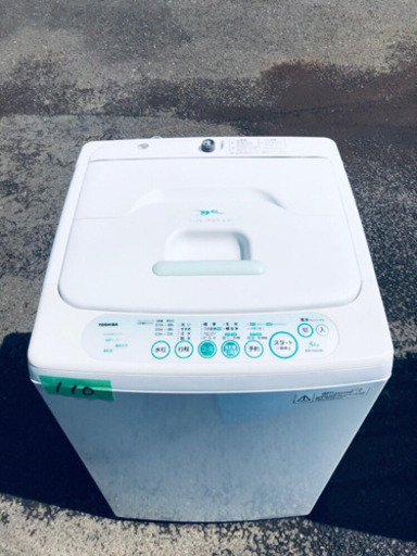 ‼️処分セール‼️110番 TOSHIBA✨東芝電気洗濯機✨AW-305‼️