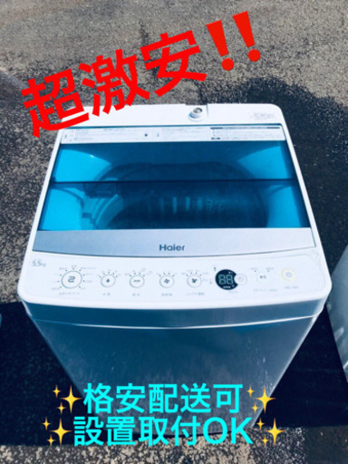 ⭐️処分セール⭐️ET114A⭐️ ハイアール電気洗濯機⭐️