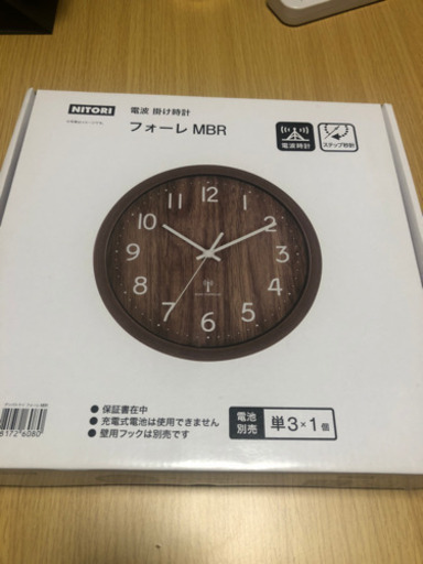 回転 大学院 倫理的 ニトリ 壁掛け 時計 フック Leddisplay4u Jp 回転 大学院 倫理的 ニトリ 壁掛け 時計 フック Leddisplay4u Jp
