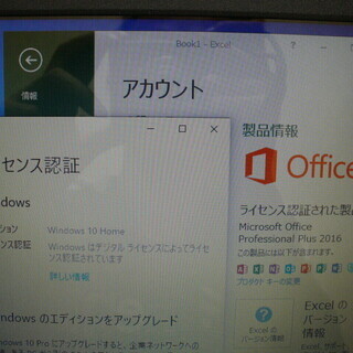 ㋪Lenovo製 SSDへ変更可 Webカメラ搭載 Windows 10 / Office 2016
