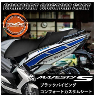 マジェスティs コンフォートシート | energysource.com.br