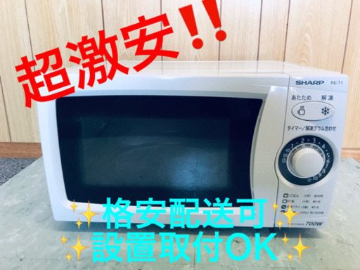 ET119A⭐️SHARP電子レンジ⭐️