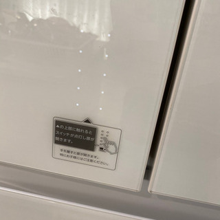 (お譲り先決定)★美品★東芝ベジータ　2018年製　462L 野菜室真ん中冷蔵庫