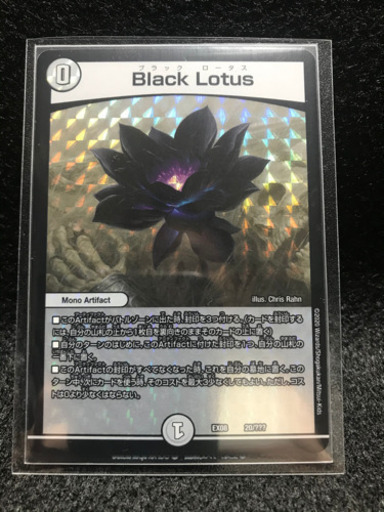 デュエマ　ブラックボックス収録カード1枚