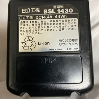日立　蓄電池　BSL 1430