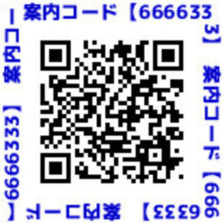 ⑩★大人気★添加物大国にっぽん！！自分の身体は自分で守る時代！！ - セミナー