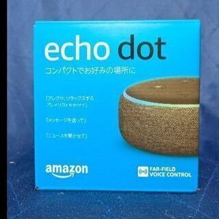 Echo Dot 第3世代 チャコール 新品・未開封