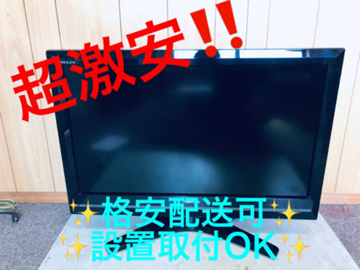 ET135A⭐️TOSHIBA REGZA液晶カラーテレビ⭐️