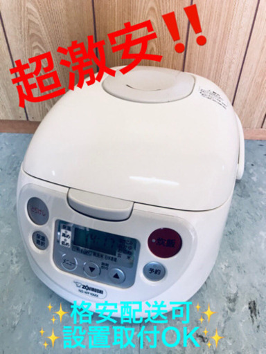 ET140A⭐️象印マイコン炊飯ジャー⭐️