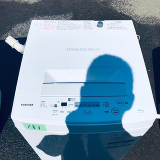 処分セール‼️✨高年式✨131番 TOSHIBA✨東芝電気洗濯機