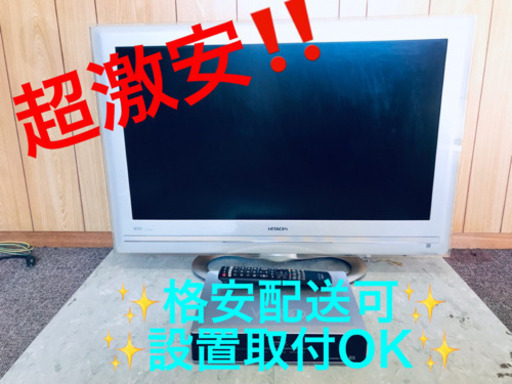 ET141A⭐️日立WOOO 液晶テレビ⭐️