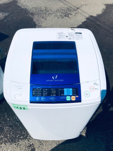 ‼️処分セール‼️133番 Haier✨全自動電気洗濯機✨JW-K50F‼️