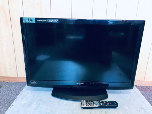 134番 SHARP✨液晶カラーテレビ✨LC-32V5‼️