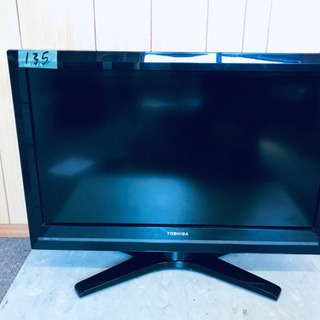 ①136番 東芝✨液晶カラーテレビ✨32R1‼️ ①136番 東芝✨液晶カラーテレビ✨32R1‼️