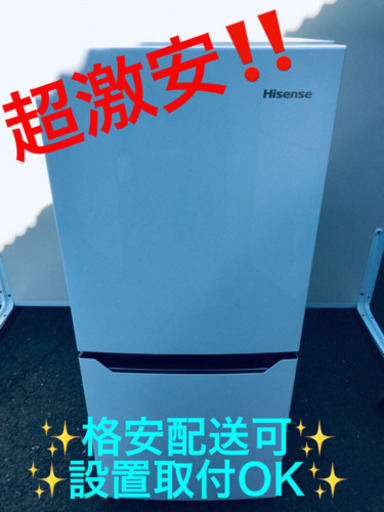 ET147A⭐️Hisense2ドア冷凍冷蔵庫⭐️