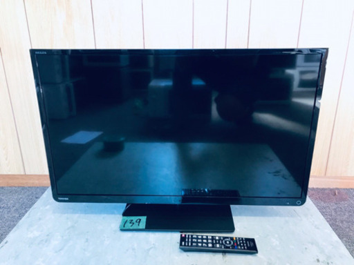 ✨高年式✨139番 東芝✨液晶カラーテレビ✨32S10‼️