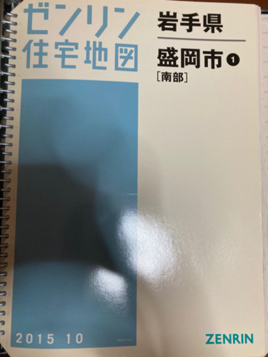 ゼンリン
