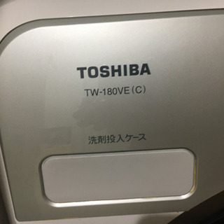東芝ドラム式洗濯乾燥機 TW-180VE(C) 引取優先