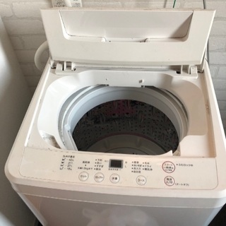 4.5キロ洗濯機　無印良品ブランド